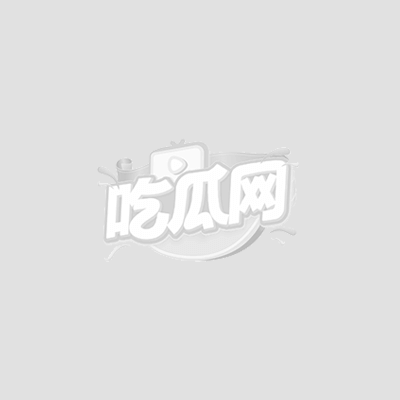 爆料1